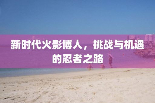 2025年3月 第421頁(yè)