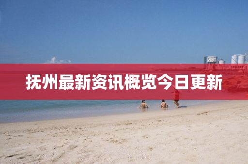 老衲法號(hào)情圣 第10頁(yè)