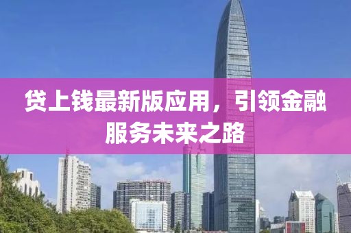 紅塵梵音 第10頁(yè)