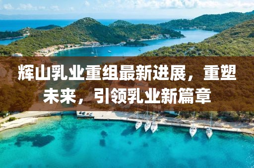 霓裳晚歌 第10頁