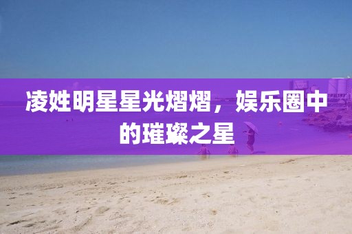 追飛碟 第9頁