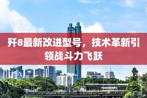 涼薄情終空心 第9頁(yè)