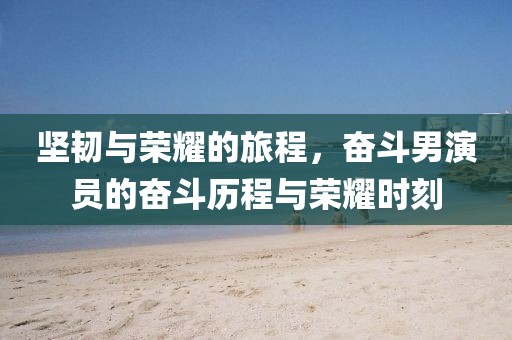 初夏鳳情 第10頁