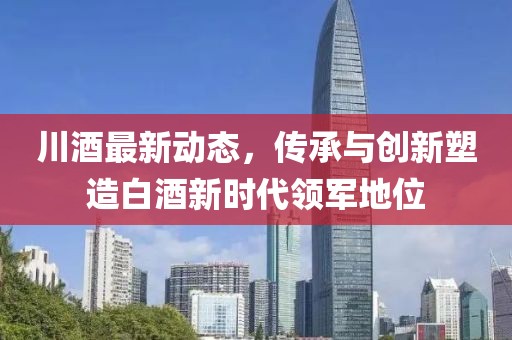 新聞中心 第788頁
