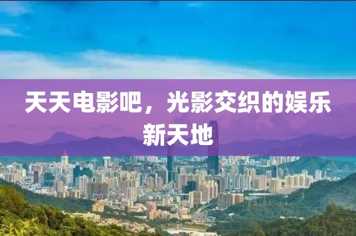 人逝花空 第9頁