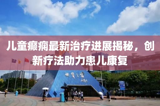 秋色揉碎月光 第8頁(yè)
