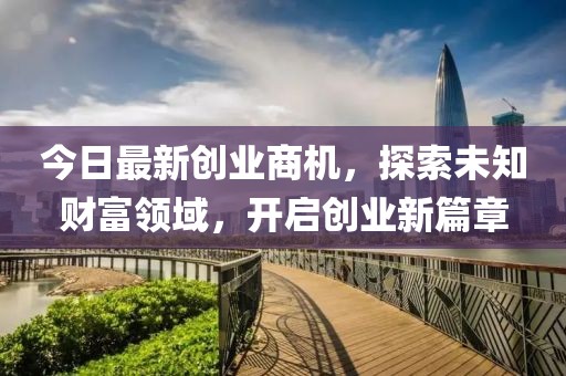 2025年3月 第8頁