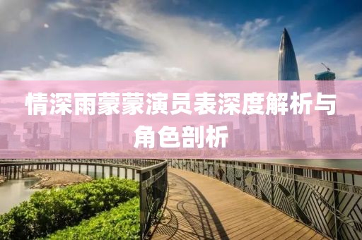 灌醉思念 第8頁