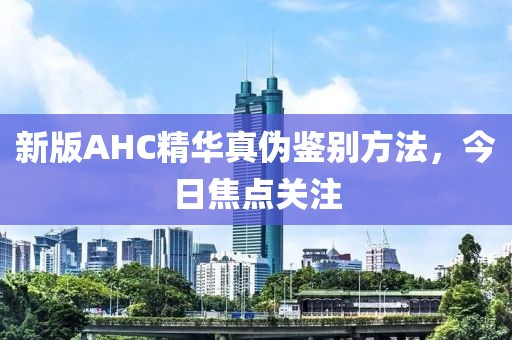 2025年4月 第284頁