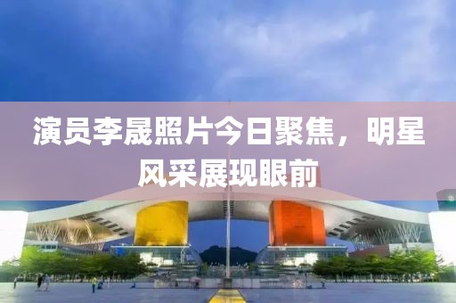 紅塵囂夢 第8頁