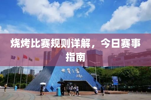 蘿莉萌主 第8頁
