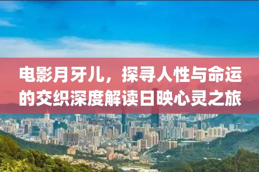 人間吃苦機器 第7頁