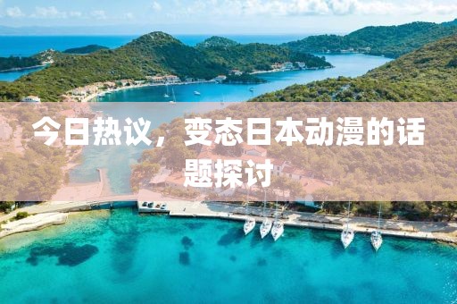 青草香氕 第7頁