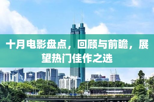 魚在水里哭 第8頁