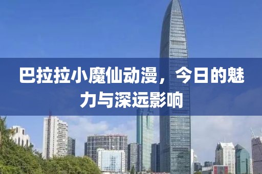 昭谷藍 第8頁