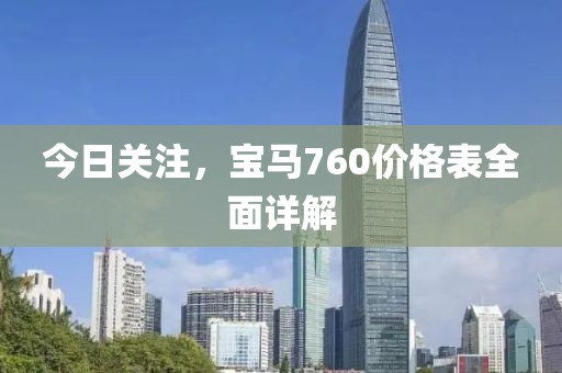 盡情吩咐勞資 第6頁