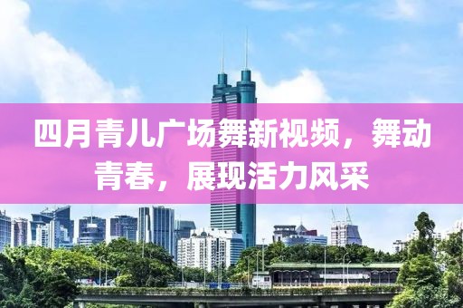 霓裳晚歌 第6頁(yè)