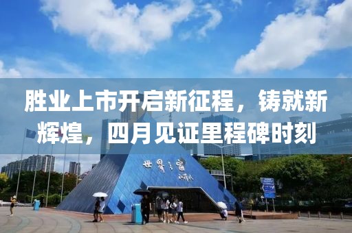 意中豬 第5頁