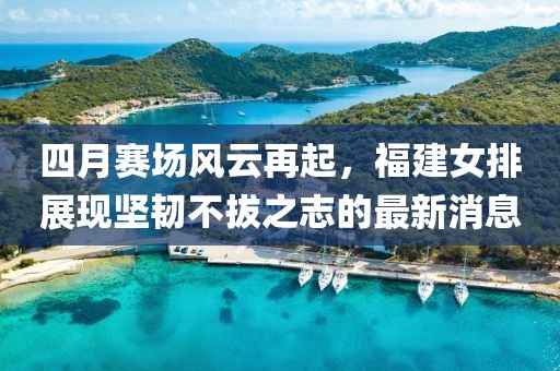 秋色揉碎月光 第6頁