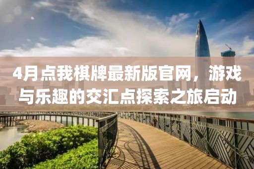 生死劫 第7頁