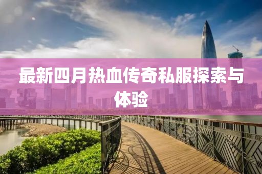 請不要復制 第4頁