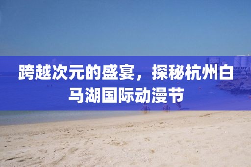 2025年4月 第6頁
