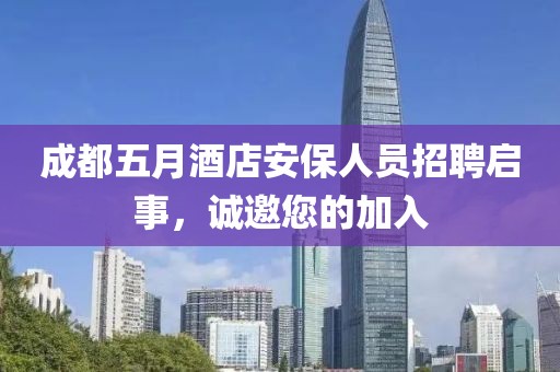 2025年5月3日 第11頁