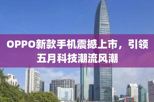 2025年5月3日 第6頁