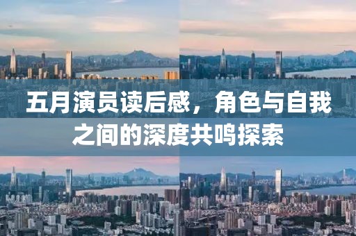 2025年5月3日 第5頁(yè)