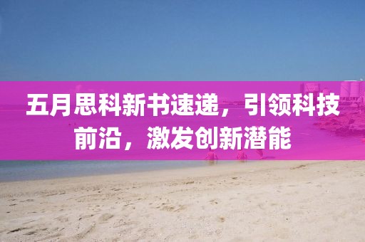 2025年5月4日 第6頁