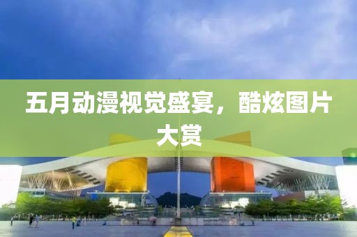 森久 第4頁