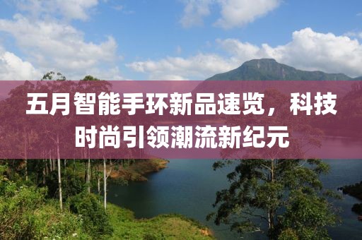2025年5月8日 第7頁