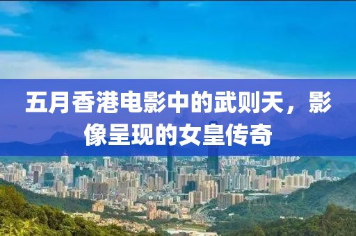 2025年5月9日 第7頁