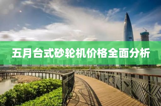 2025年5月11日 第7頁