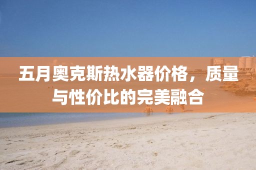 2025年5月12日 第9頁