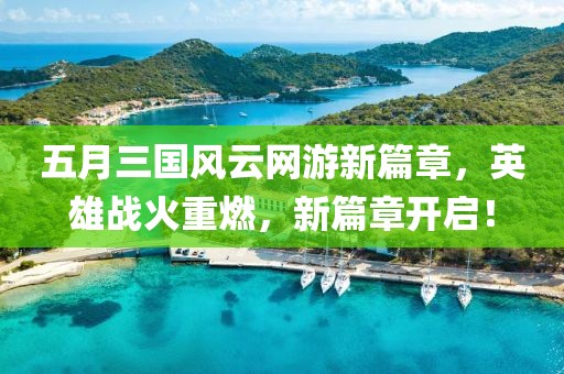 桃之夭夭