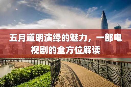 2025年5月13日 第10頁
