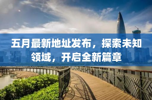 卿已陌上醉