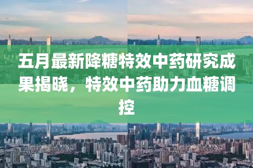 第2頁