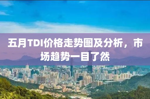 2025年5月17日 第5頁