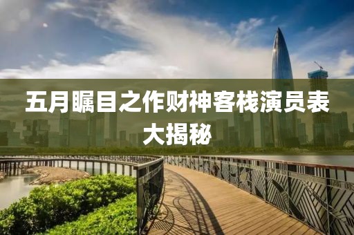 初告白 第2頁