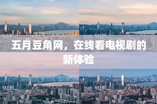 新聞中心 第11頁