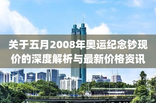 新聞中心 第8頁