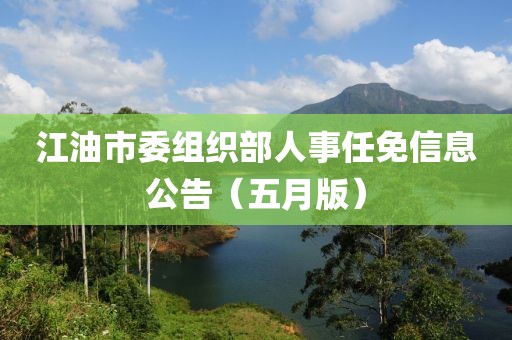 關(guān)于我們 第6頁