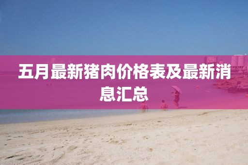 新聞中心 第3頁