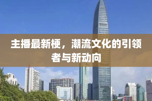 森久 第26頁