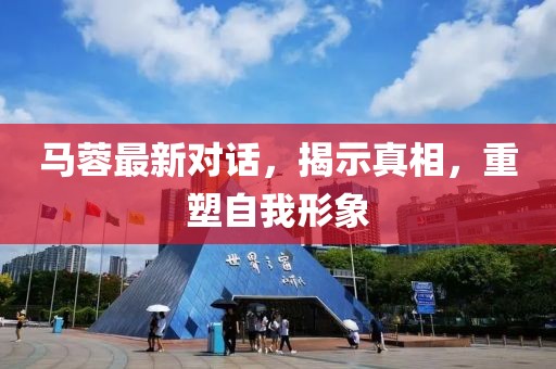 追飛碟 第28頁