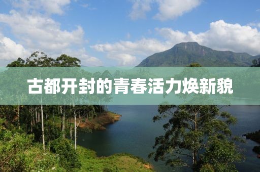 藐弒天下 第26頁