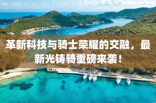 森久 第25頁