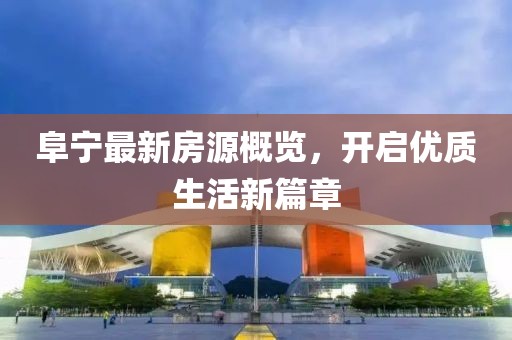 橘虞初夢 第26頁